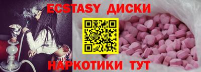 круглые Абакан