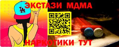 круглые Абинск