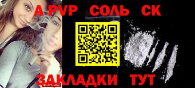 героин Абинск