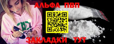 круглые Абакан