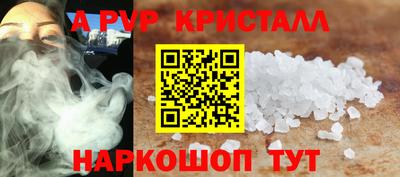 эйфоретик Азнакаево