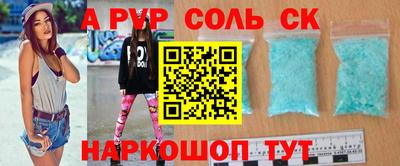 героин Абинск