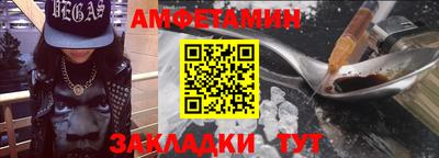 первитин Мариинск