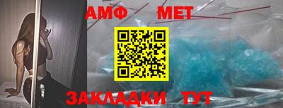 эйфоретик Азнакаево