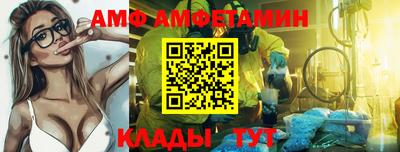 круглые Абакан