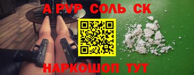 круглые Абинск