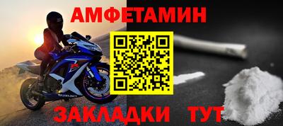 меф Малгобек
