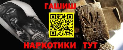 круглые Абинск