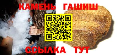 альфа пвп Абакан