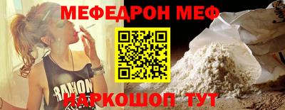 альфа пвп Абакан