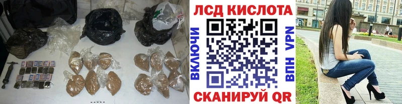 закладка  KRAKEN   ЛСД экстази кислота  Алатырь 