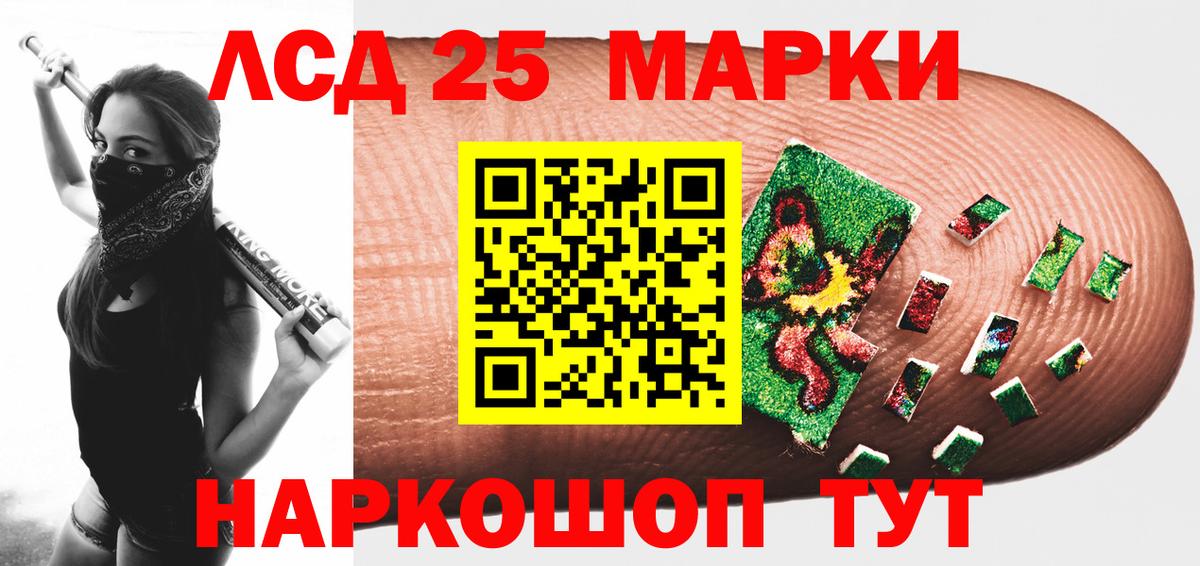 LSD-25 экстази ecstasy  Вход с VPN  Лсд 25 экстази ecstasy  Алатырь 