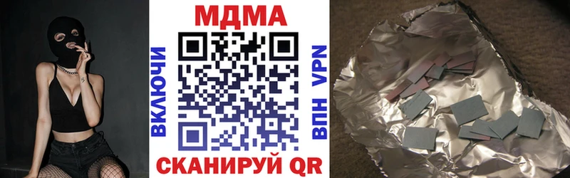 МЕГА онион  Алатырь  MDMA VHQ 