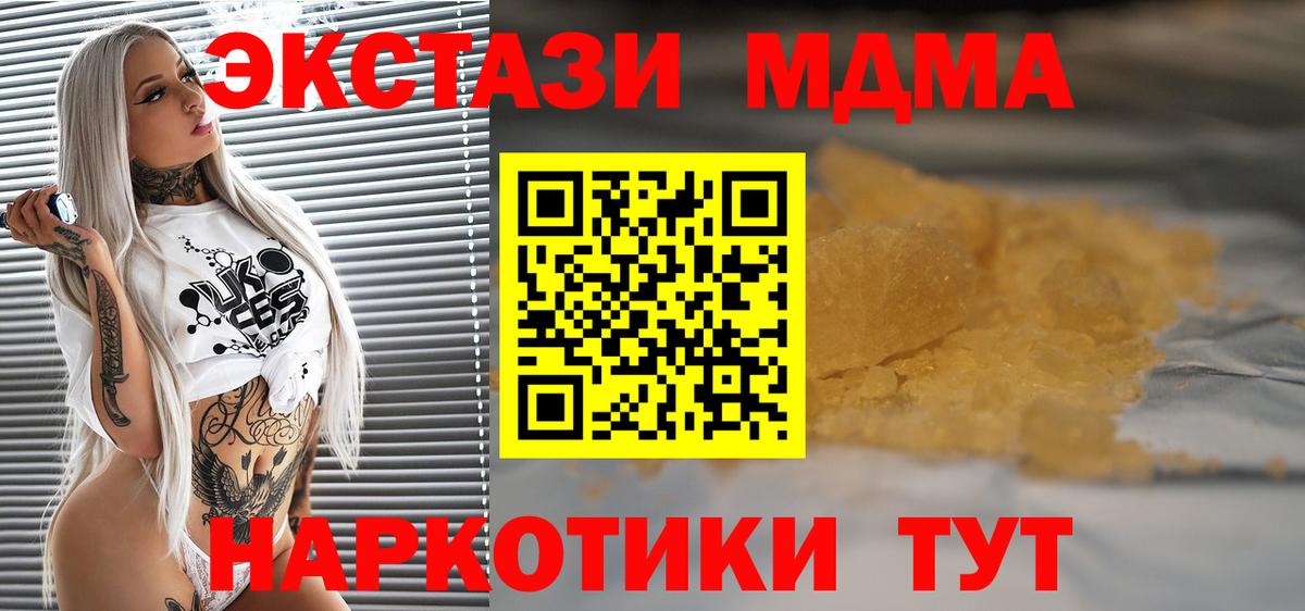 Героин Алатырь