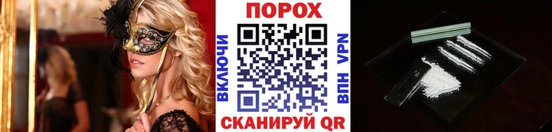 МЕТАМФЕТАМИН кристалл Алатырь