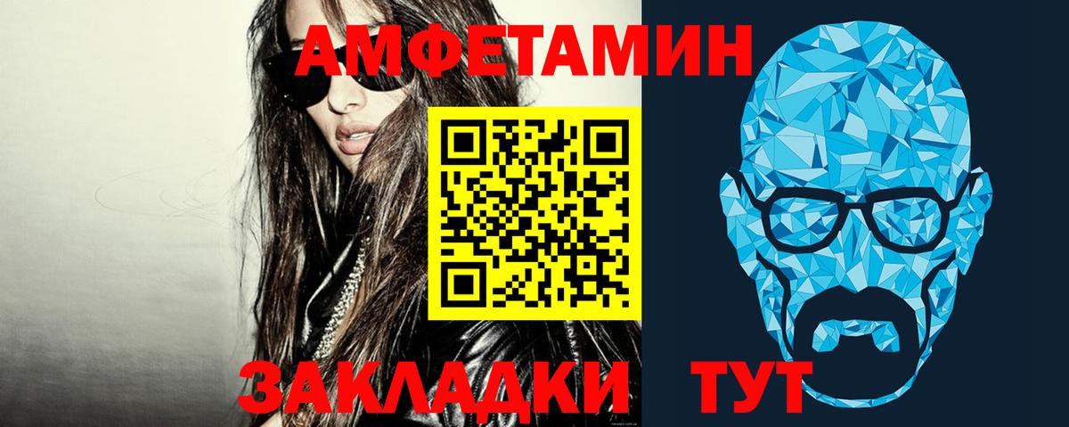 Метамфетамин мет  Алатырь  Метамфетамин мет 