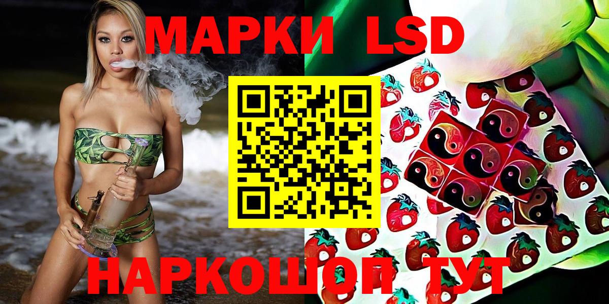 Марки N-bome 1500мкг  Марки N-bome  Алатырь 