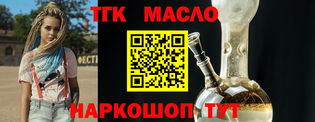А ПВП СК кристаллы  MDMA  Вход с VPN  Кокаин  Алатырь  ЭКСТАЗИ  Мефедрон кристаллы  ГАШИШ  Гашиш  МЕФ 