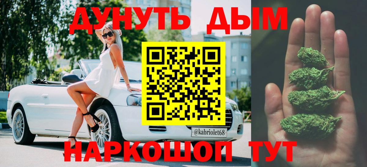 Канабис MAZAR Алатырь