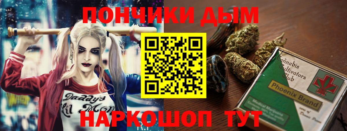 Шишки марихуана сатива  Алатырь  Бошки марихуана OG Kush  Бошки марихуана THC 21% 