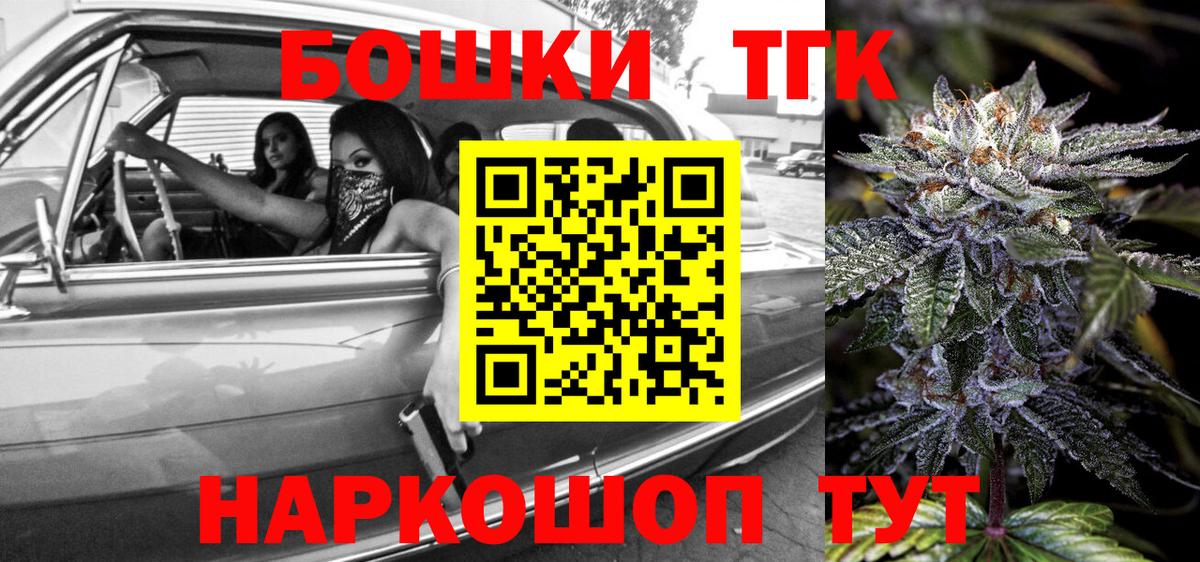 Шишки марихуана LSD WEED  Бошки марихуана планчик  Бошки Шишки THC 21%  Алатырь  Конопля MAZAR  Вход с VPN 
